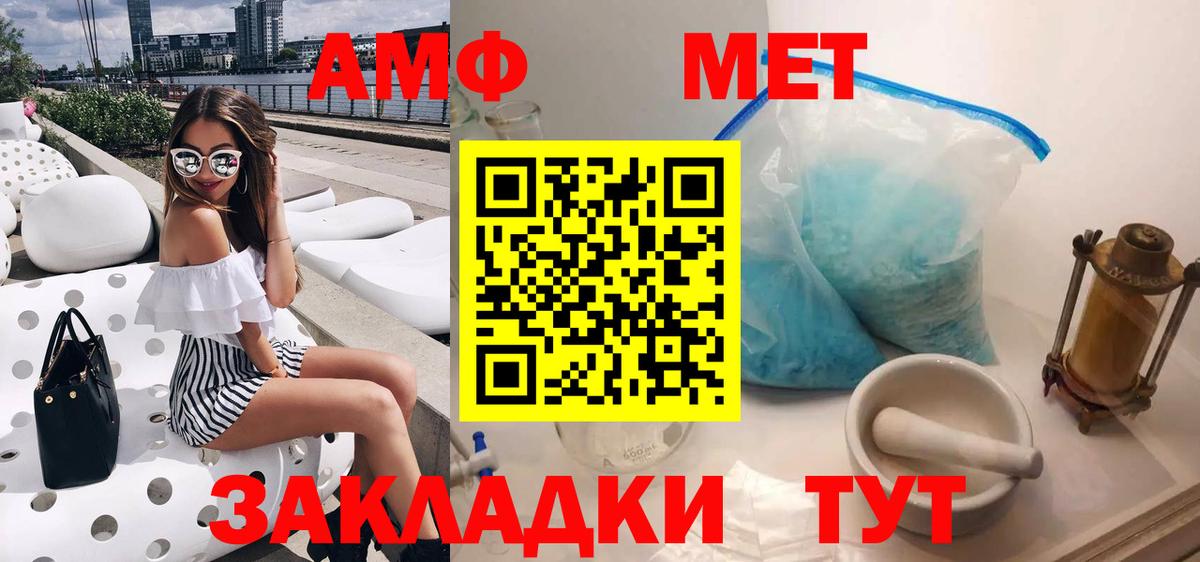 Лыткарино  АМФ  Вход с VPN  АМФ Розовый 
