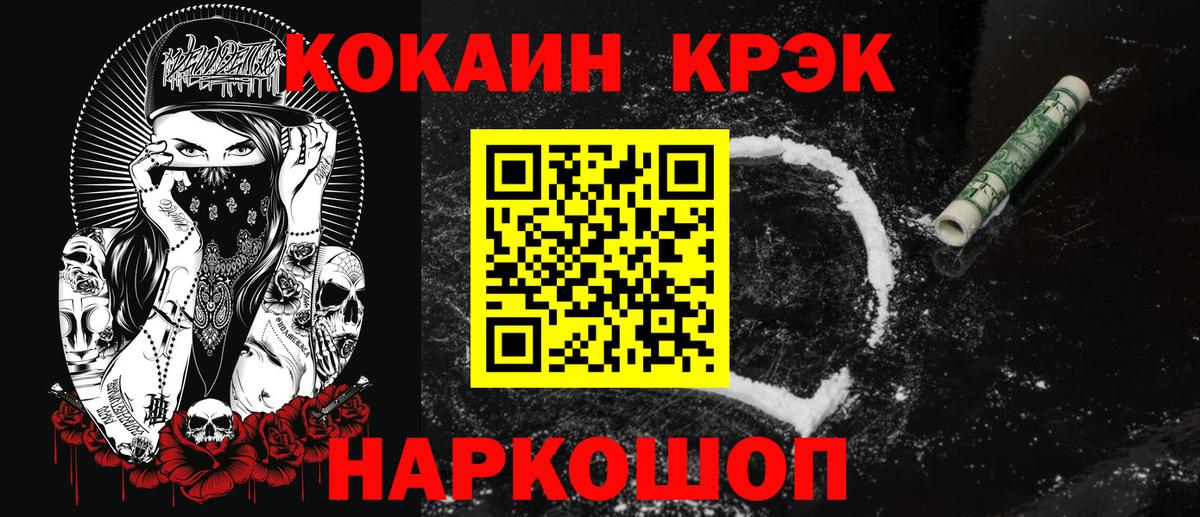 Лыткарино  КОКАИН Columbia  Вход с VPN 