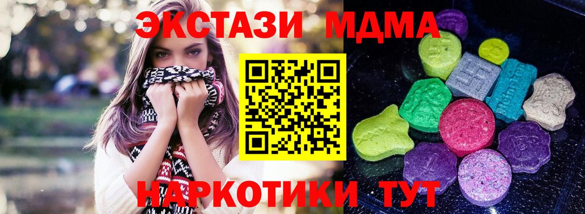 Лыткарино  Гашиш  Конопля  Вход с VPN  MDMA  COCAIN  МЕТ  Меф МЯУ МЯУ кристаллы  Амфетамин кристаллы 