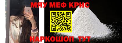 прущие крисы Кингисепп