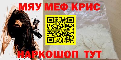 прущие крисы Кингисепп