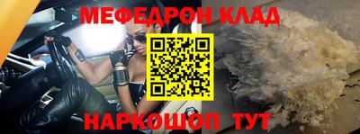 прущие крисы Кингисепп