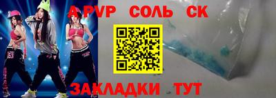 прущие крисы Кингисепп