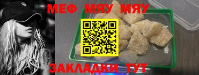 прущие крисы Кингисепп