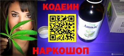 mix Кинель