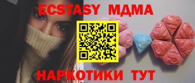 ECSTASY Кимры