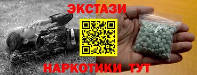 ECSTASY Кимры