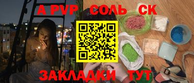 прущие крисы Кингисепп