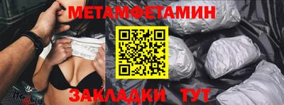 прущие крисы Кингисепп