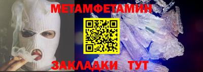 прущие крисы Кингисепп