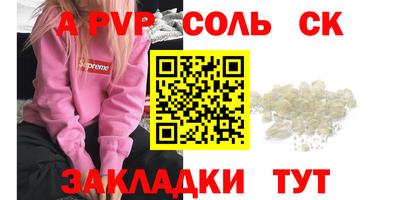 прущие крисы Кингисепп