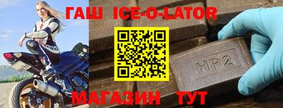 прущие крисы Кингисепп
