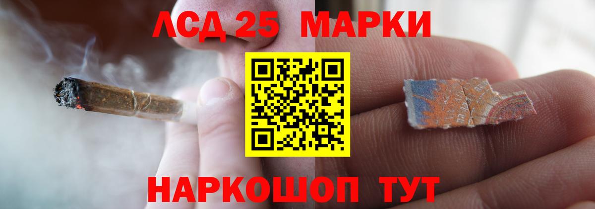 LSD-25 экстази кислота  Лсд 25 экстази ecstasy  Лыткарино  Вход с VPN 