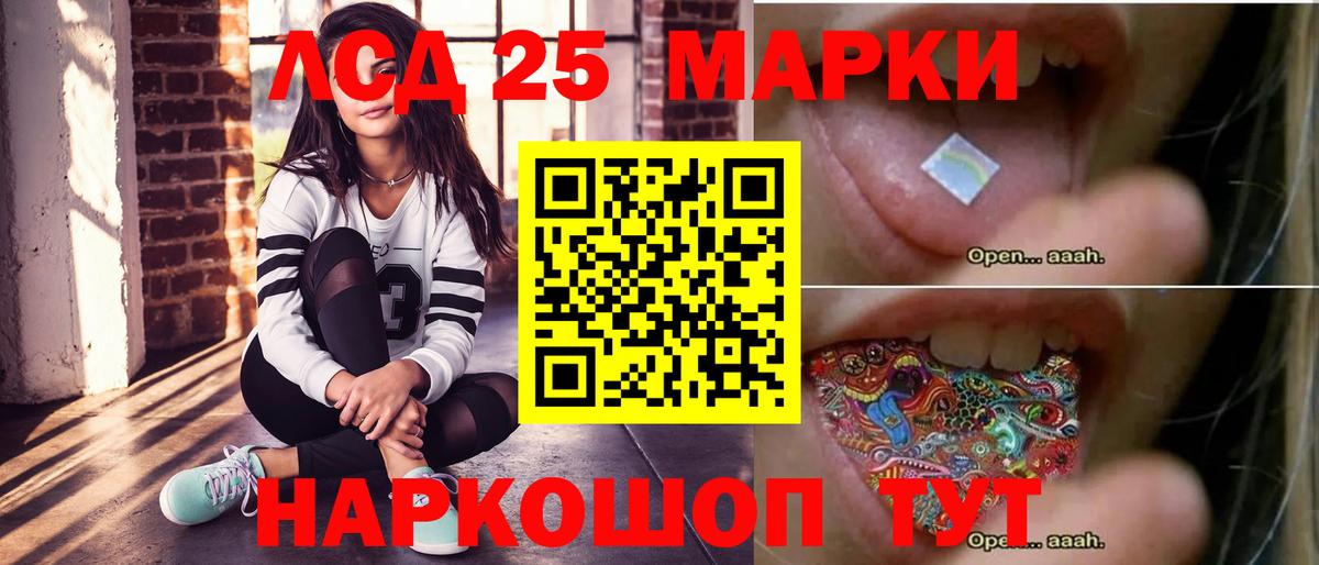 ЛСД экстази ecstasy Лыткарино