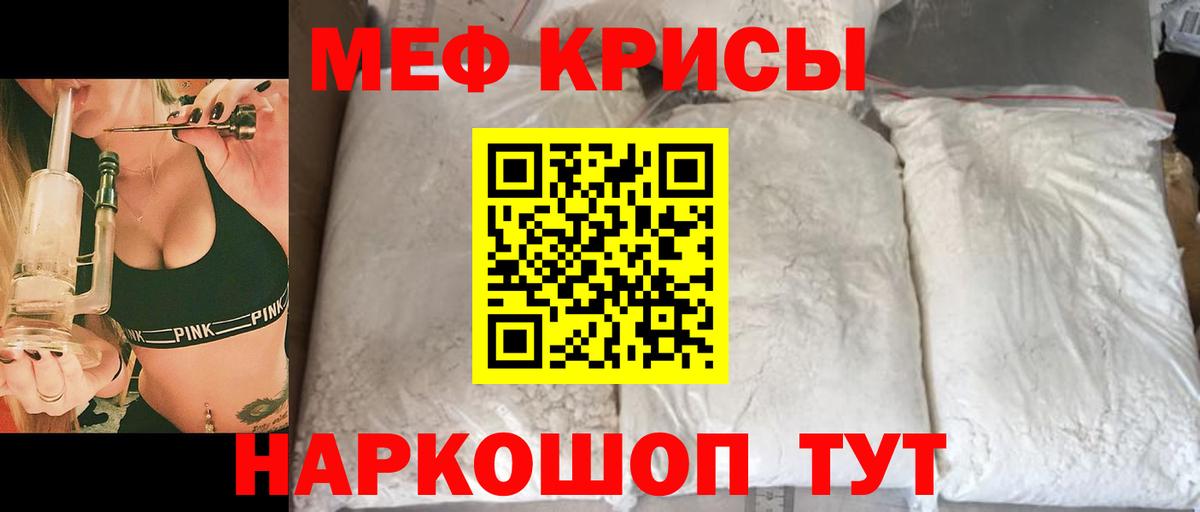 Мефедрон  Меф 4 MMC  Лыткарино  Вход с VPN  МЯУ-МЯУ мяу мяу 