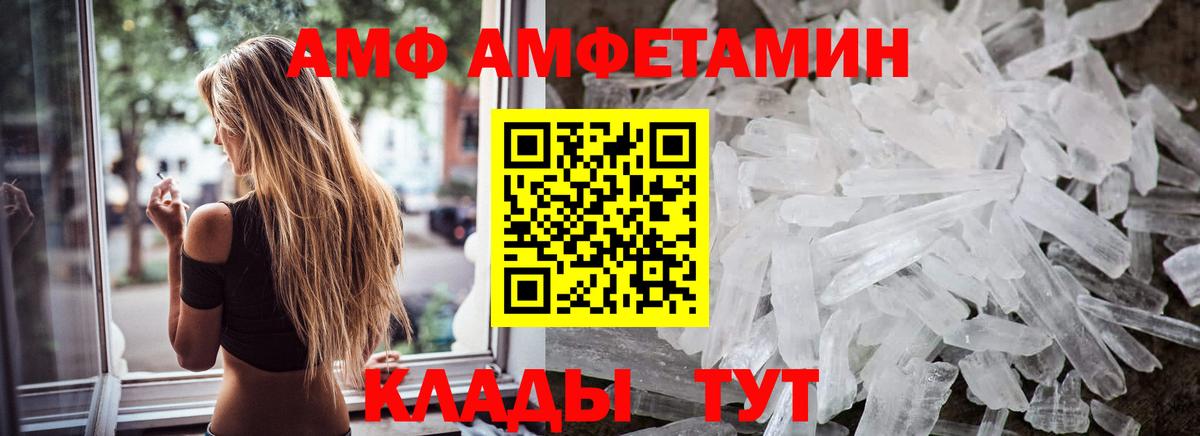 Первитин винт  Первитин винт  Вход с VPN  Лыткарино 